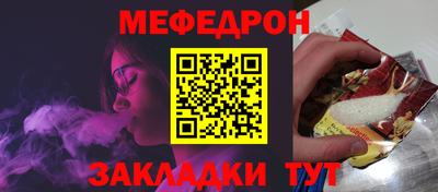 мескалин Краснодар