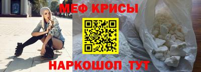 мескалин Краснодар
