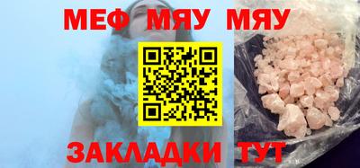мескалин Краснодар
