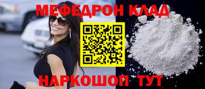 шишки Краснознаменск