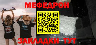 шишки Краснознаменск