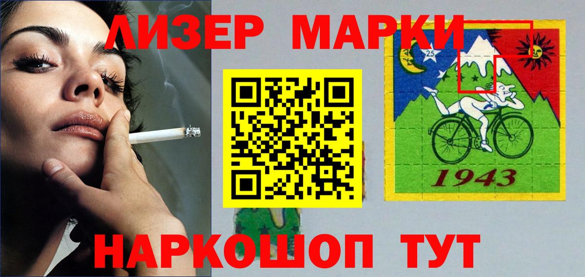 Клинцы  KRAKEN ТОР  Вход с VPN  ЛСД экстази кислота 