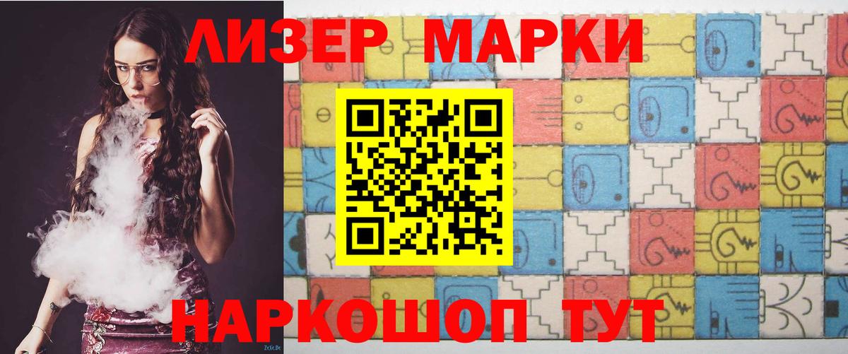 Лсд 25 экстази ecstasy Клинцы