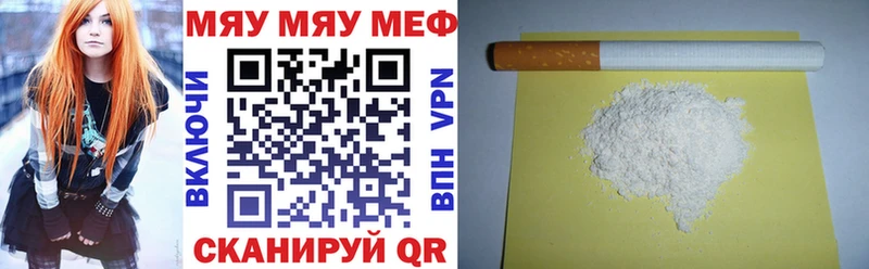 купить  цена  площадка как зайти  Меф мяу мяу  Клинцы 