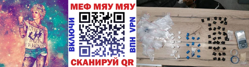 Мефедрон  Клинцы