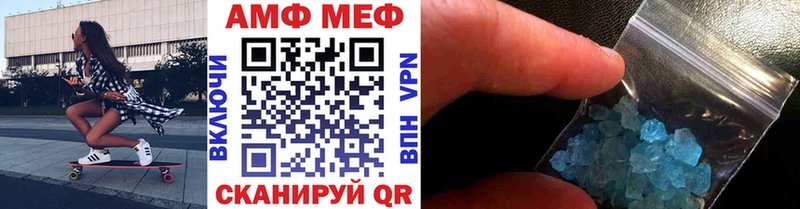 Метамфетамин Methamphetamine Клинцы