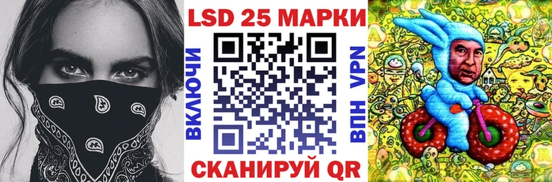Марки N-bome 1,8мг  Клинцы 
