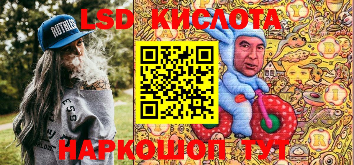 Марки NBOMe  Вход с VPN  Клинцы  Марки N-bome 1500мкг 