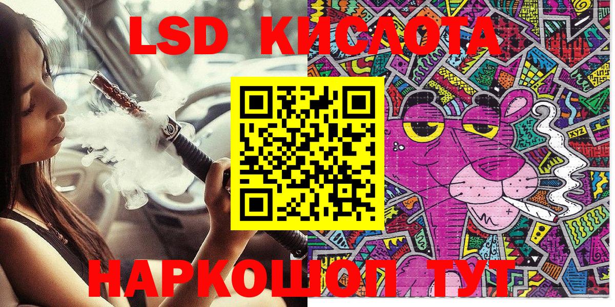 Марки N-bome 1,8мг Клинцы