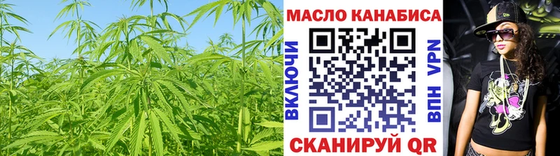ТГК вейп  Клинцы 