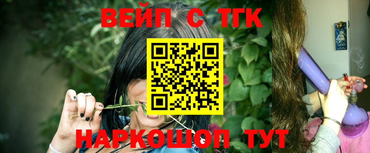МАРИХУАНА  Вход с VPN  Cocaine  АМФЕТАМИН кристаллы  Клинцы  Меф МЯУ МЯУ  