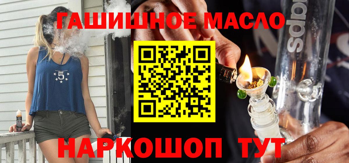 ТГК концентрат Клинцы