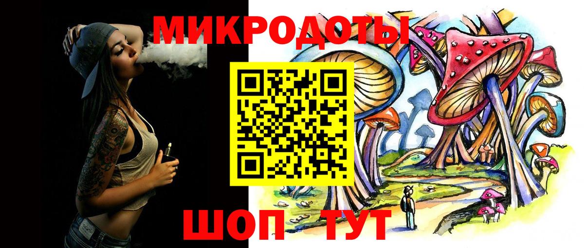 Клинцы  Псилоцибиновые грибы GOLDEN TEACHER  Вход с VPN  даркнет сайт  Галлюциногенные грибы Psilocybe 