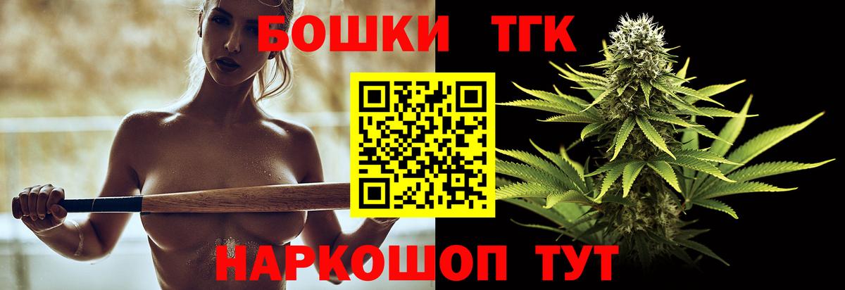 Клинцы  Конопля Amnesia  Вход с VPN  Бошки Шишки ГИДРОПОН  Марихуана VHQ 